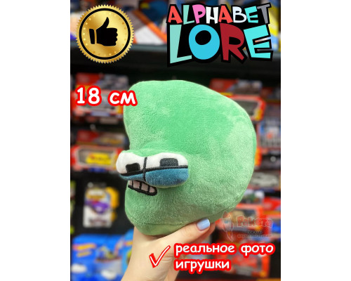 Мягкая игрушка Алфавит Лора буква D