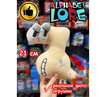 Мягкая игрушка Алфавит Лора цифра 3