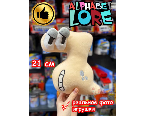 Мягкая игрушка Алфавит Лора цифра 3