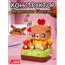 Конструктор 3Д Музыкальная шкатулка 3D Мишка с сюрпризом