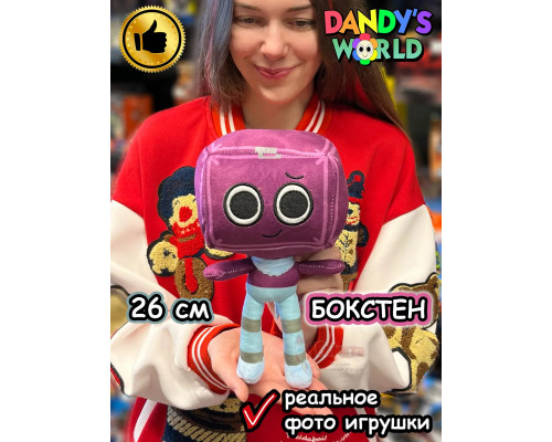Мир Денди игрушки мягкие Бокстен Dandy's World Дэнди