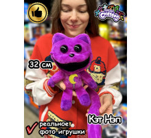 Мягкая игрушка Кот Дремот Cat Nap Catnap КэтНэп КетНеп