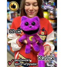 Мягкая игрушка Кот Дремот Cat Nap Catnap КэтНэп КетНеп