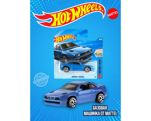 Базовая машинка Хот Вилс Maserati Shamal JJH92