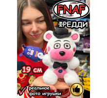 Мягкая игрушка Фнаф Аниматроники мишка Фредди