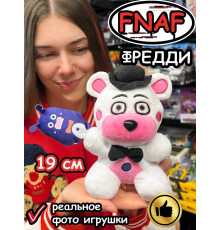 Мягкая игрушка Фнаф Аниматроники мишка Фредди