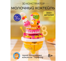 3Д Конструктор Гарфилд Молочный коктейль