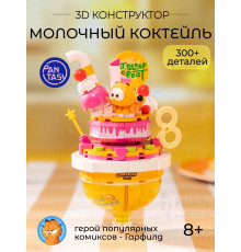 3Д Конструктор Гарфилд Молочный коктейль