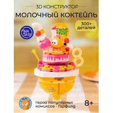 3Д Конструктор Гарфилд Молочный коктейль