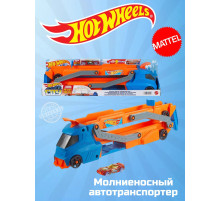 Молниеносный автотранспортер Хот Вилс HYT83
