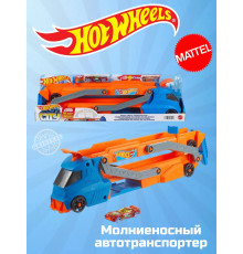 Молниеносный автотранспортер Хот Вилс HYT83