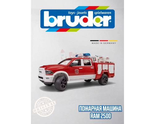 Пожарная машина RAM 2500 Bruder 02544 свет звук