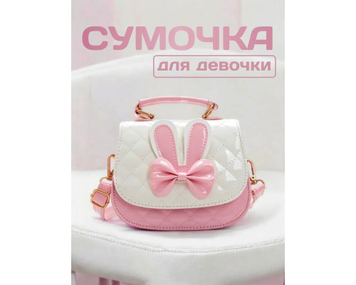 Сумка для девочки через плечо мини сумочка детская лето