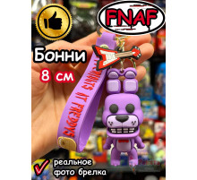 Брелок игрушка Фнаф Аниматроники Бонни