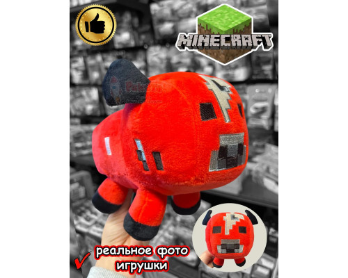 Мягкая игрушка Майнкрафт Minecraft Грибная корова