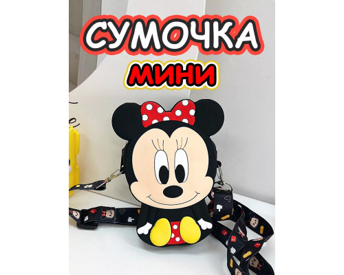 Сумка кошелек на плечо сумочка маленькая силиконовая