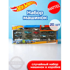 Набор из 20 машинок Хот Вилс