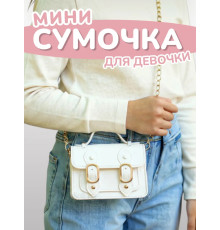Сумка для девочки через плечо маленькая сумочка детская лето
