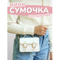 Сумка для девочки через плечо маленькая сумочка детская лето