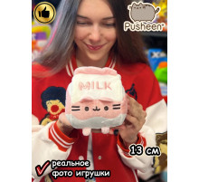 Мягкая игрушка Пушин Кот Кэт плюшевый котик коктейль молоко