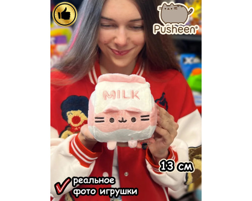 Мягкая игрушка Пушин Кот Кэт плюшевый котик коктейль молоко
