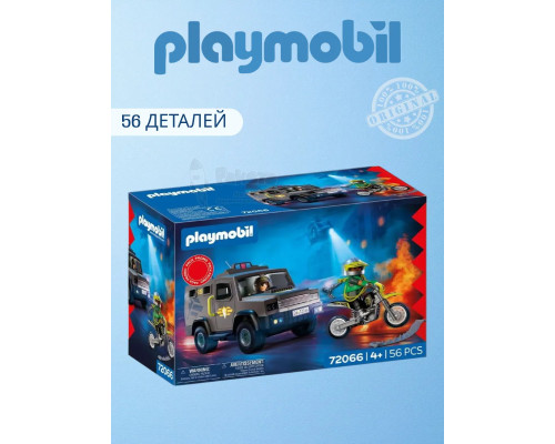 Набор Автомобиль спецназа Playmobil 72066