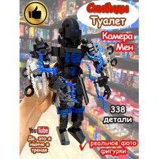 Конструктор Скибиди Туалет фигурка Титан Камера Мэн