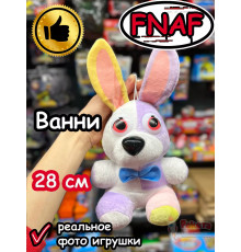 Мягкая игрушка Фнаф 9 Аниматроники Ванни