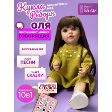 Говорящая интерактивная аниматронная кукла Оля реборн