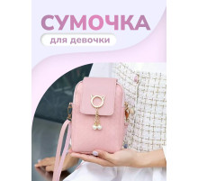 Сумка маленькая через плечо для телефона
