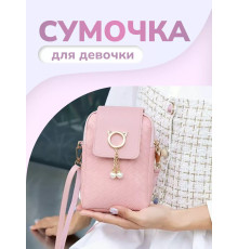 Сумка маленькая через плечо для телефона