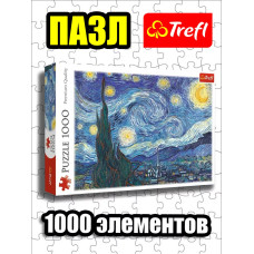 Пазлы для детей и взрослого 1000 элементов Звездная ночь