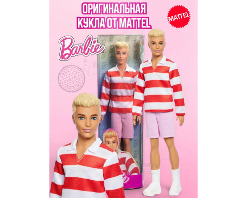 Кукла Барби Игра с модой Fashionistas Кен DWK44 HYV01