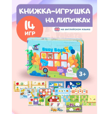 Книжка игрушка игры на липучках Книги развивающие 2 3 года