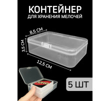 Контейнер для хранения мелочей - коробка мини органайзер