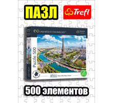 Пазлы для детей 7 8 лет и взрослого 500 элементов Париж