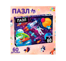 Пазл В космосе, 60 элементов