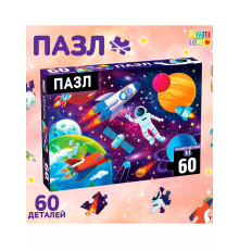 Пазл В космосе, 60 элементов