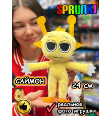 Спрунки игрушки мягкие фигурки Саймон Sprunki