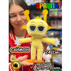 Спрунки игрушки мягкие фигурки Саймон Sprunki
