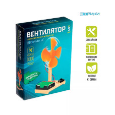 Набор для опытов Вентилятор