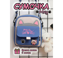 Сумка кот игрушка мишка для подростка через плечо кросс-боди