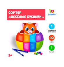 Сортер на 8 цветов Весёлые бусинки с пинцетом