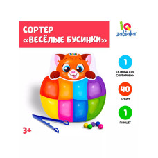 Сортер на 8 цветов Весёлые бусинки с пинцетом