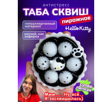 Антистресс игрушка Таба сквиш пирожное Хеллоу Китти липкая