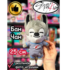 Мягкая игрушка Стрей Кидс Бан Чан БанЧан Волк Stray Kids