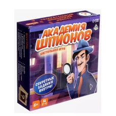 Настольная игра Академия Шпионов