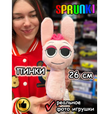 Спрунки игрушки мягкие фигурки Пинки Sprunki