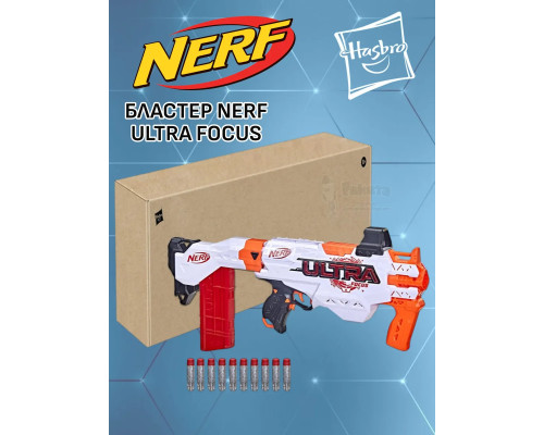 Бластер Нерф Ultra Focus F0500