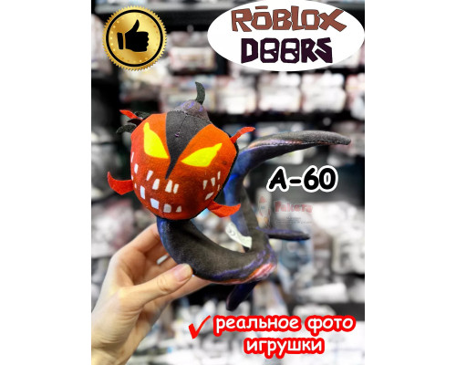 Мягкая игрушка Роблокс Дорс A-60